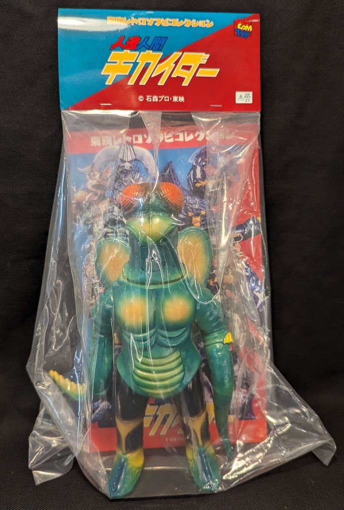 メディコム トイ 東映レトロソフビ 人造人間キカイダー グリーンマンティス 第2期生産モデル