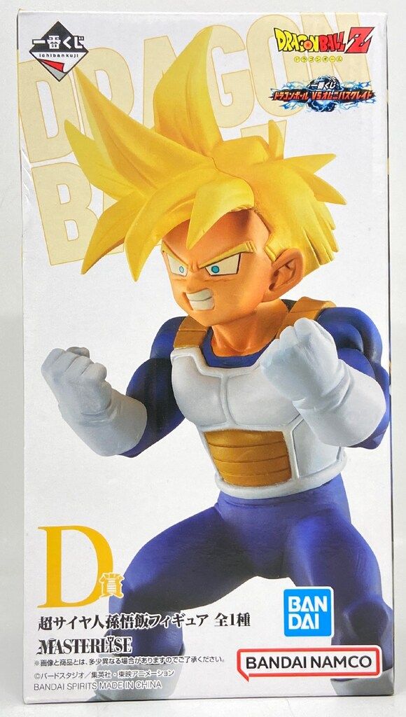 D賞 MASTERLISE 孫悟飯 一番くじ ドラゴンボール EX 天下分け目の超決戦!!