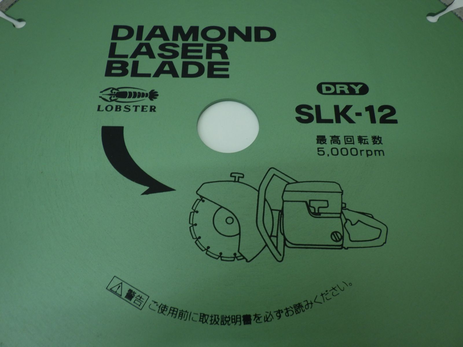 LOBSTER ロブテックス エビ DM2 乾式 ダイヤモンドブレード SLK-12-30.5 SLK12305 切断 305x2.8x7x30.5