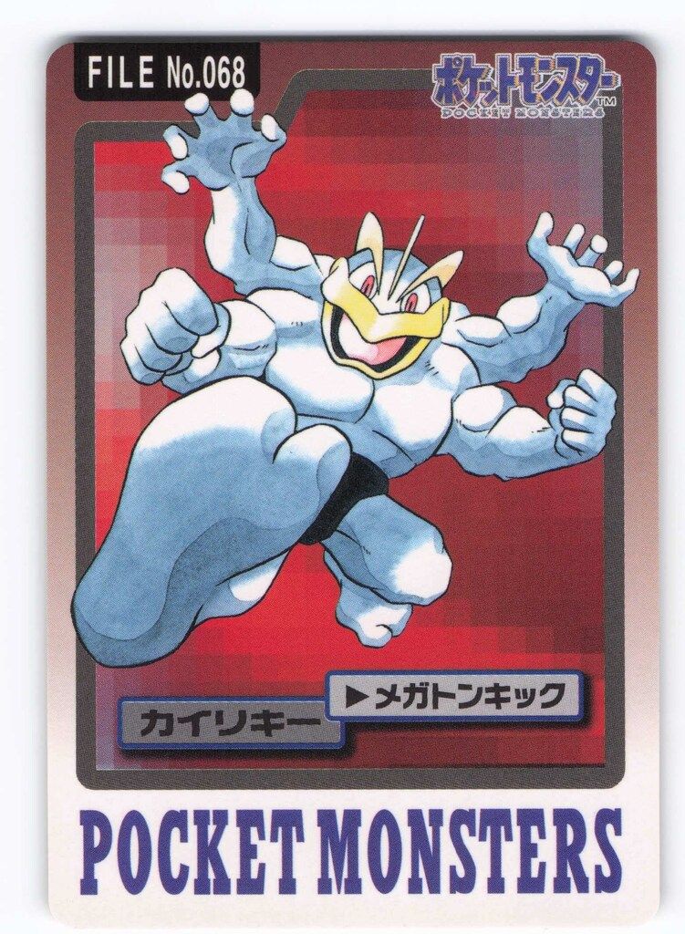 カイリキーEX 286⁄XY-P 15枚 カイリキーEX 286/XY-P 15枚 ポケモン