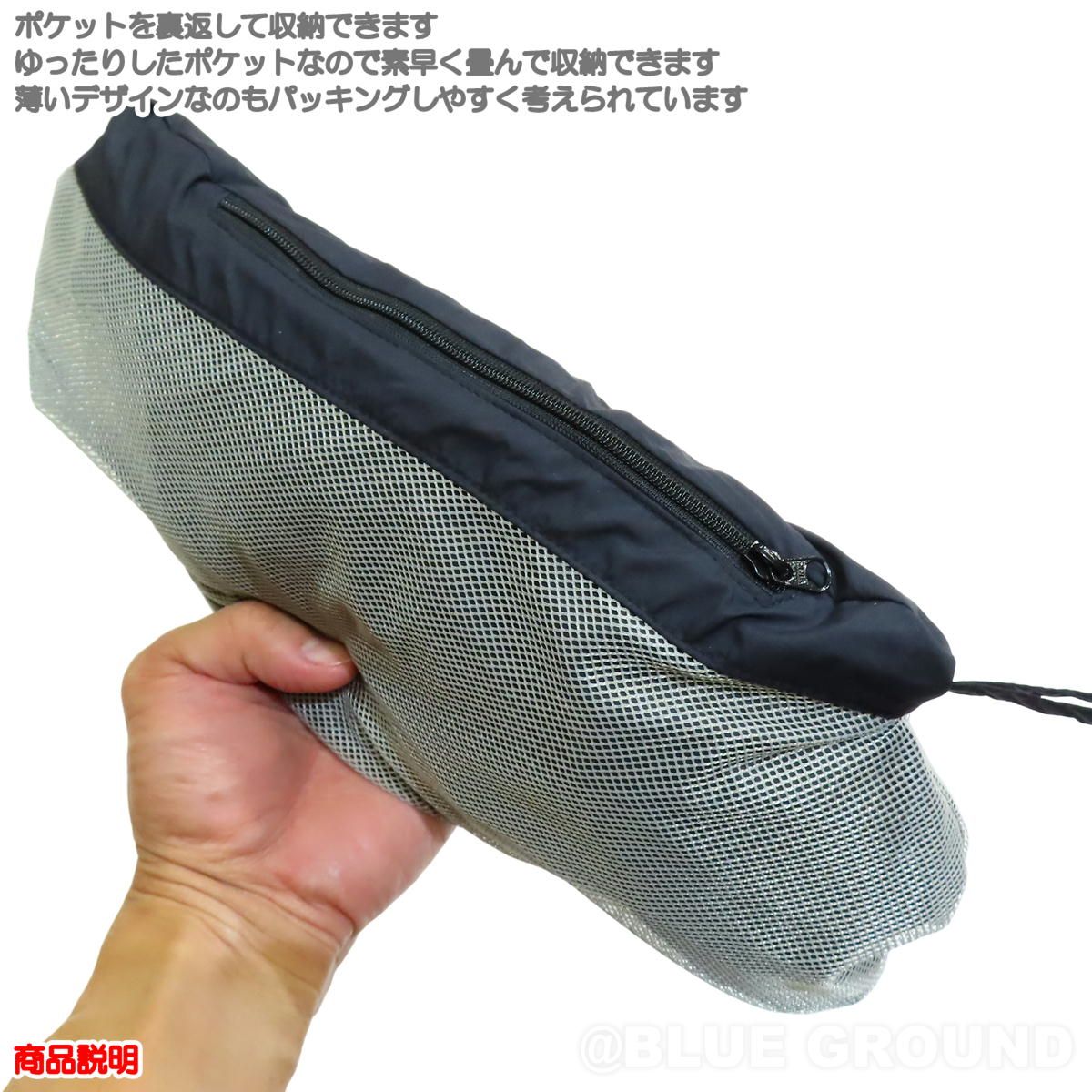 ミレー ブリーズバリヤー2