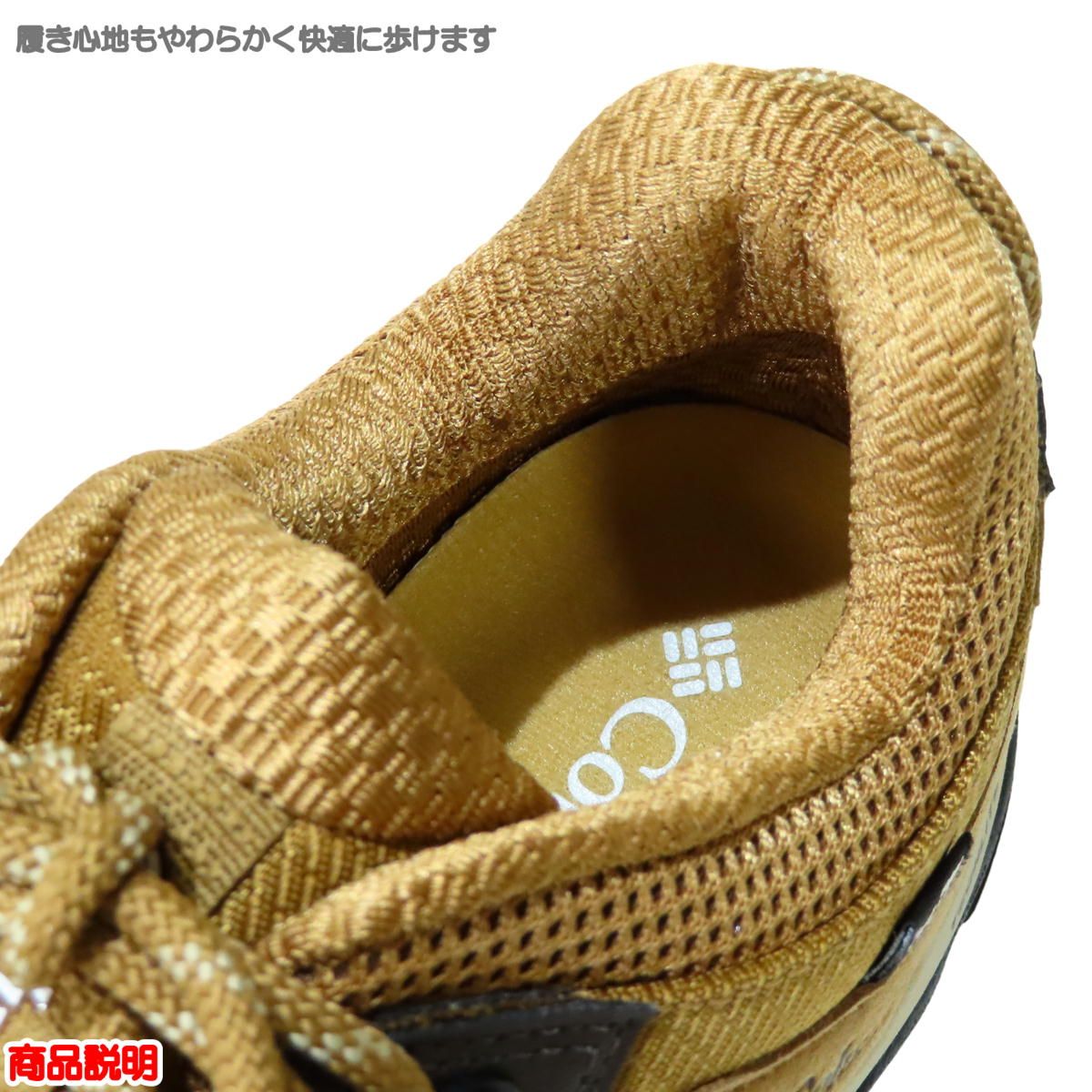 コロンビア セイバー 5 ロウ アウトドライ エルク 286 24.0cm OLIVEOS_COM_TR