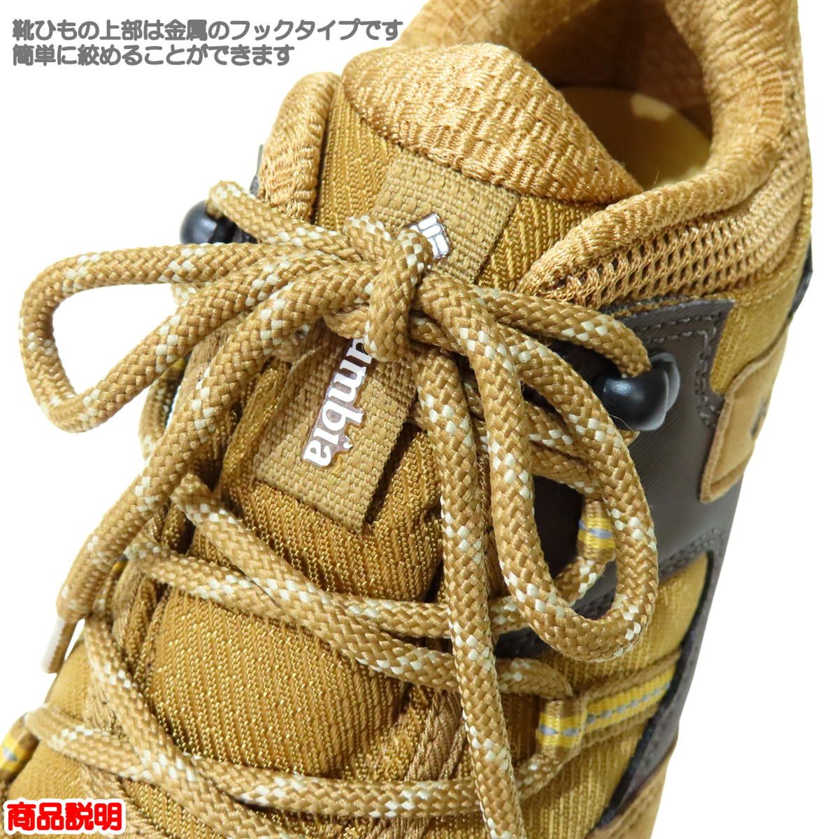  コロンビア セイバー 5 ロウ アウトドライ エルク 286 25 0 cm ハサミ トレッキングシューズ その他 登山ウェア アウトドアウェア