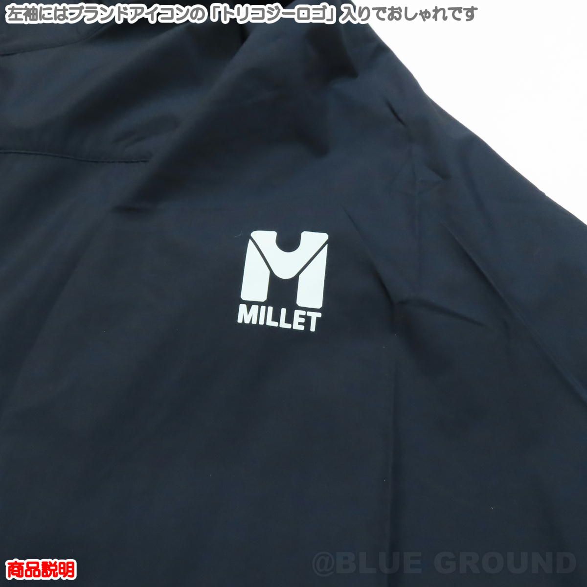 ブリーズバリヤー2 ワイルダージャケット