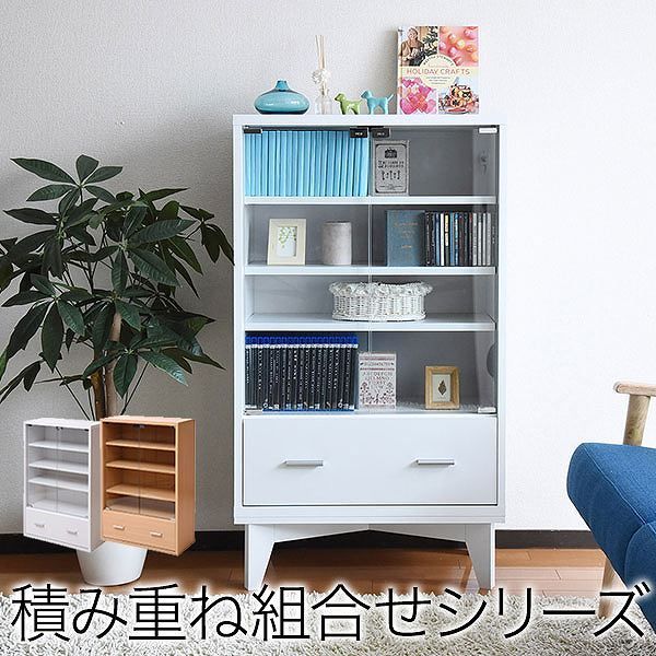 木製 ガラスキャビネット 本棚 収納棚 ガラスキャビネット 引き出し 付き 6BOX リビングキャビネット 木製
