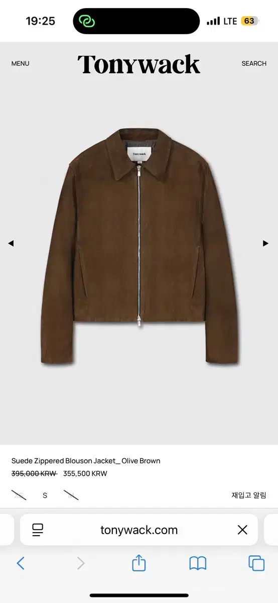 25FW トニーウェック スウェードジャケット ブラウン Sサイズ