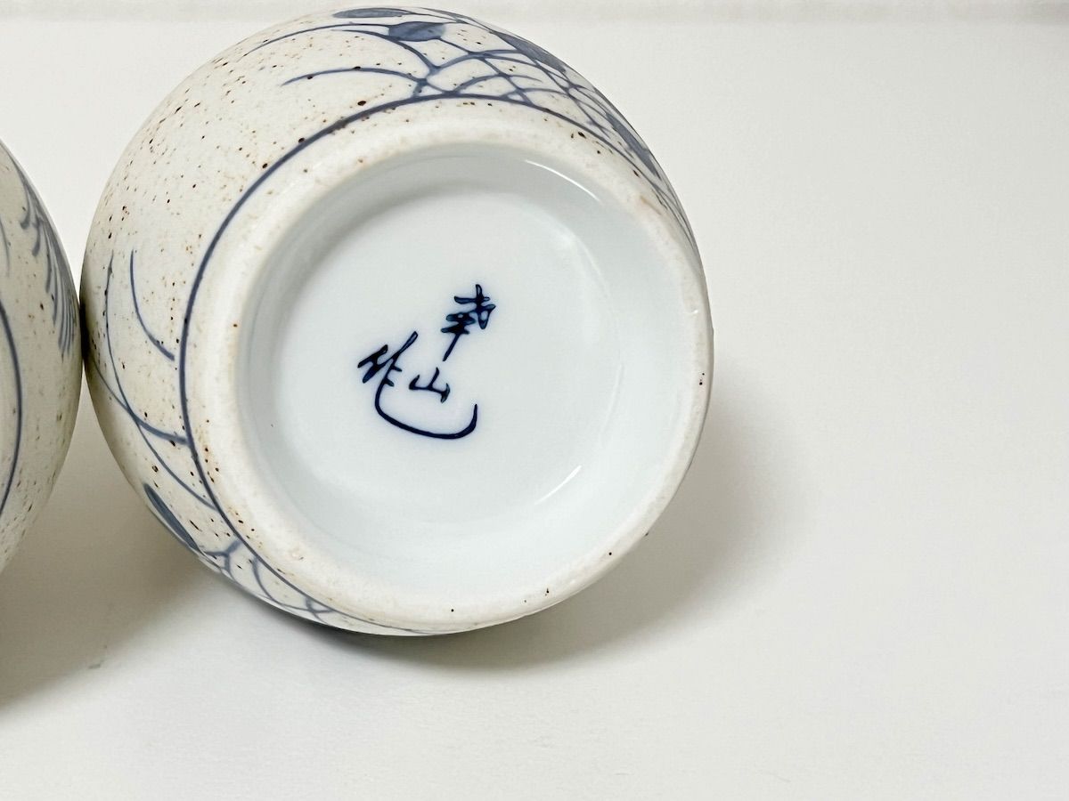 TK322】幸山作 徳利 2個セット ひょうたん型 高さ13cm 酒器 和食器