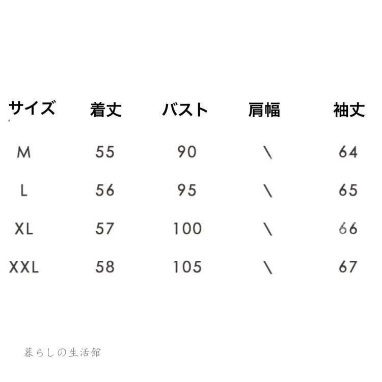 ウールセーター