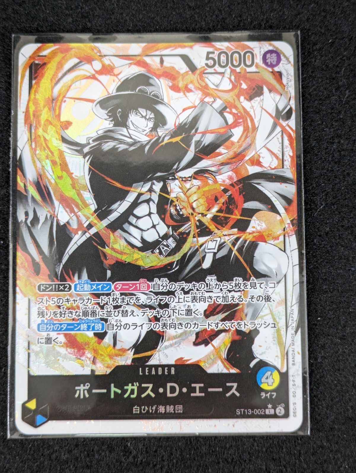 赤青エース　二重スリーブ付き　リーダーパラレル 赤青エース 二重スリーブ付き リーダーパラレル オンライン