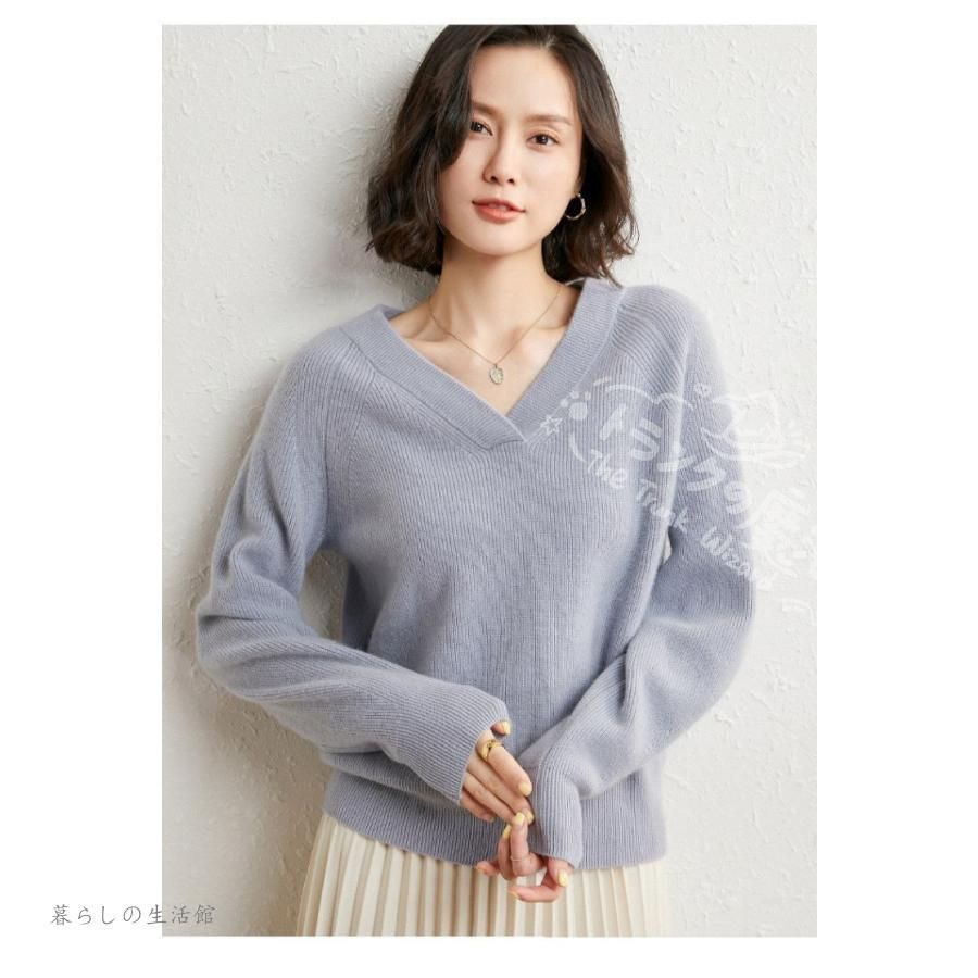 ウールセーター レディース