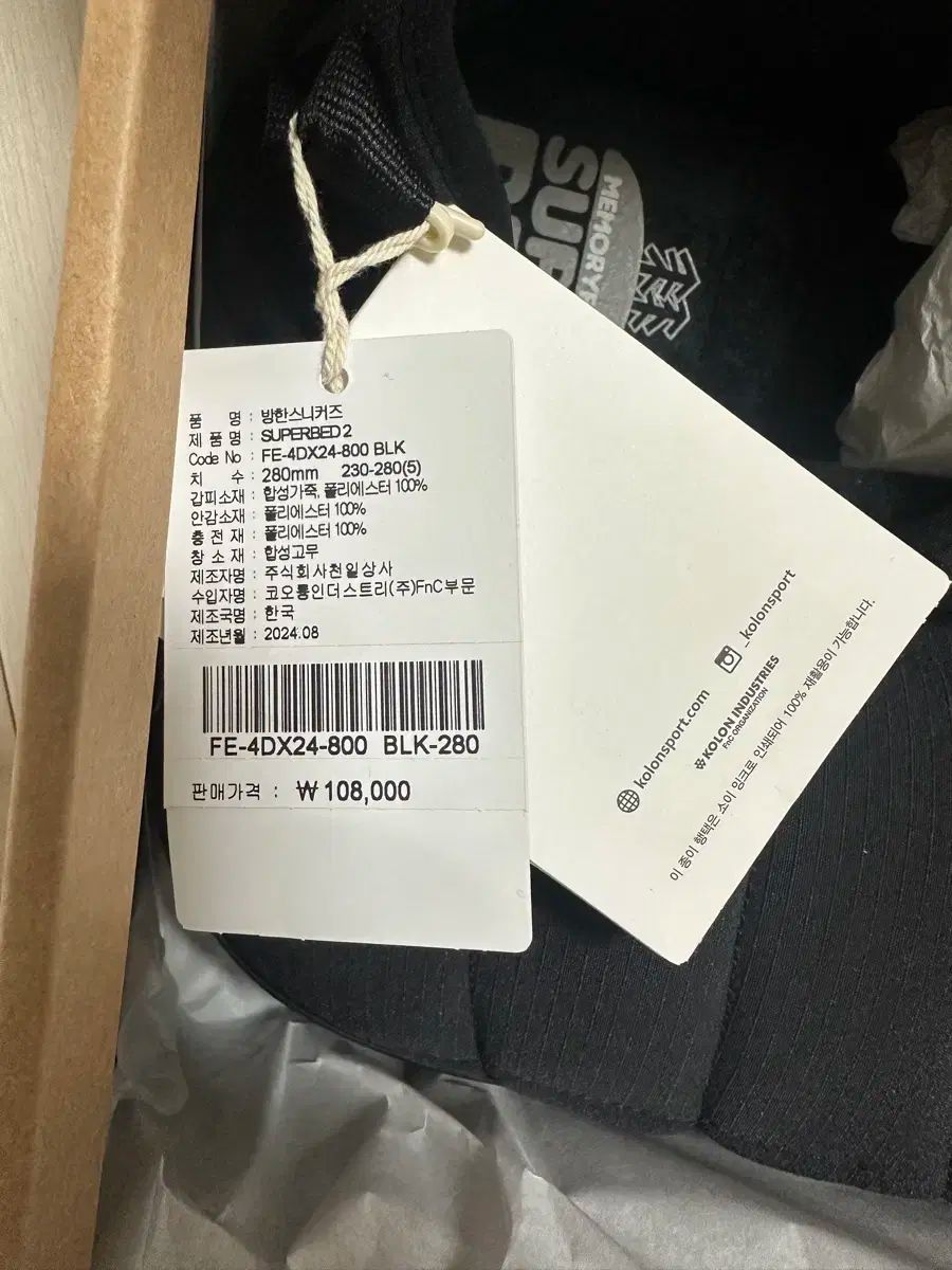 洗練された KOLON SPORT コーロンスポーツ 防寒スニーカー ロング KOLON SPORT コーロンスポーツ マフラー 歓迎します!