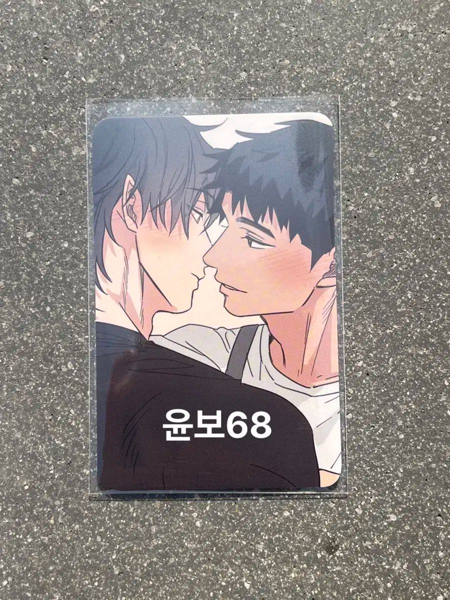 BOMTOON HOME パーティー 特典 ジップポップアップ