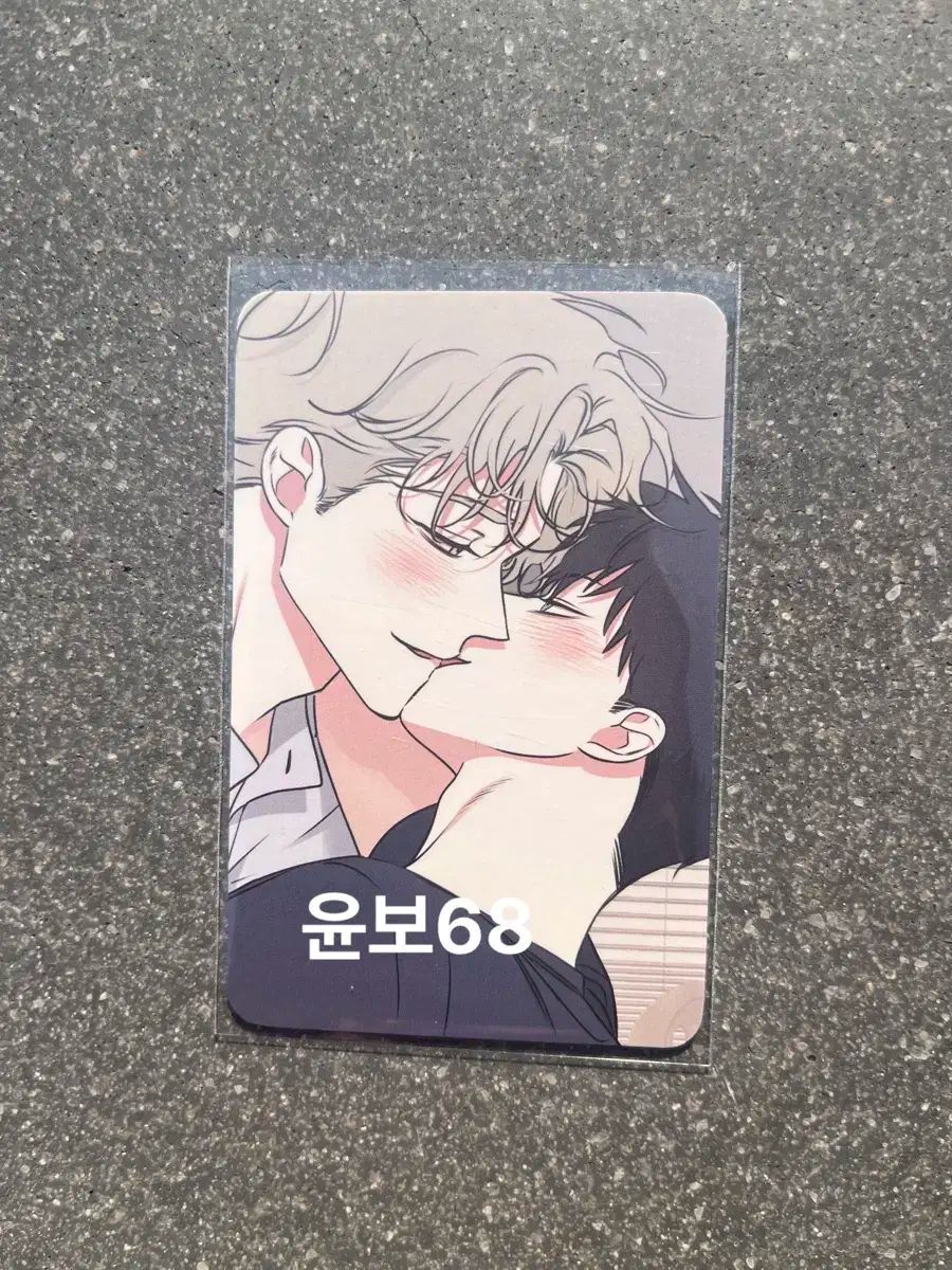 春툰 HOMEパーティー ポップアップ 特典 水辺の夜