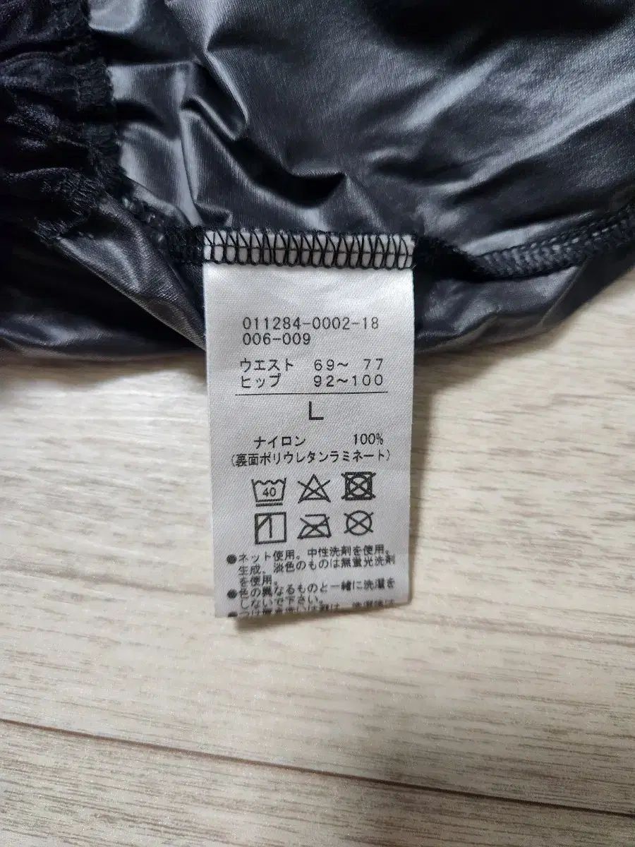 カフェジオ サウナスーツ ショートパンツ Lサイズ