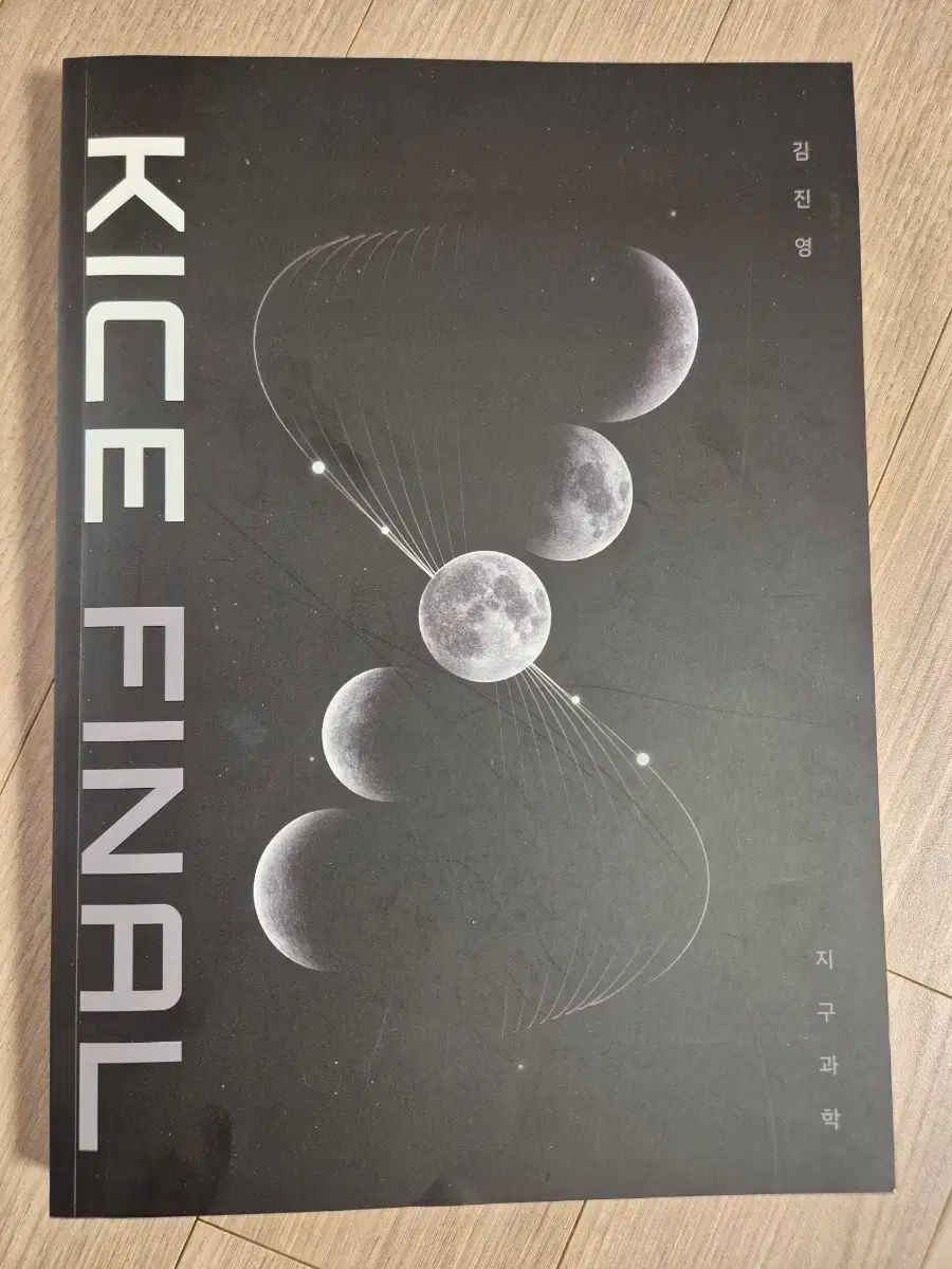 BADAFOTO 市場大介 Daisuke 注文 Ichiba 限定500部