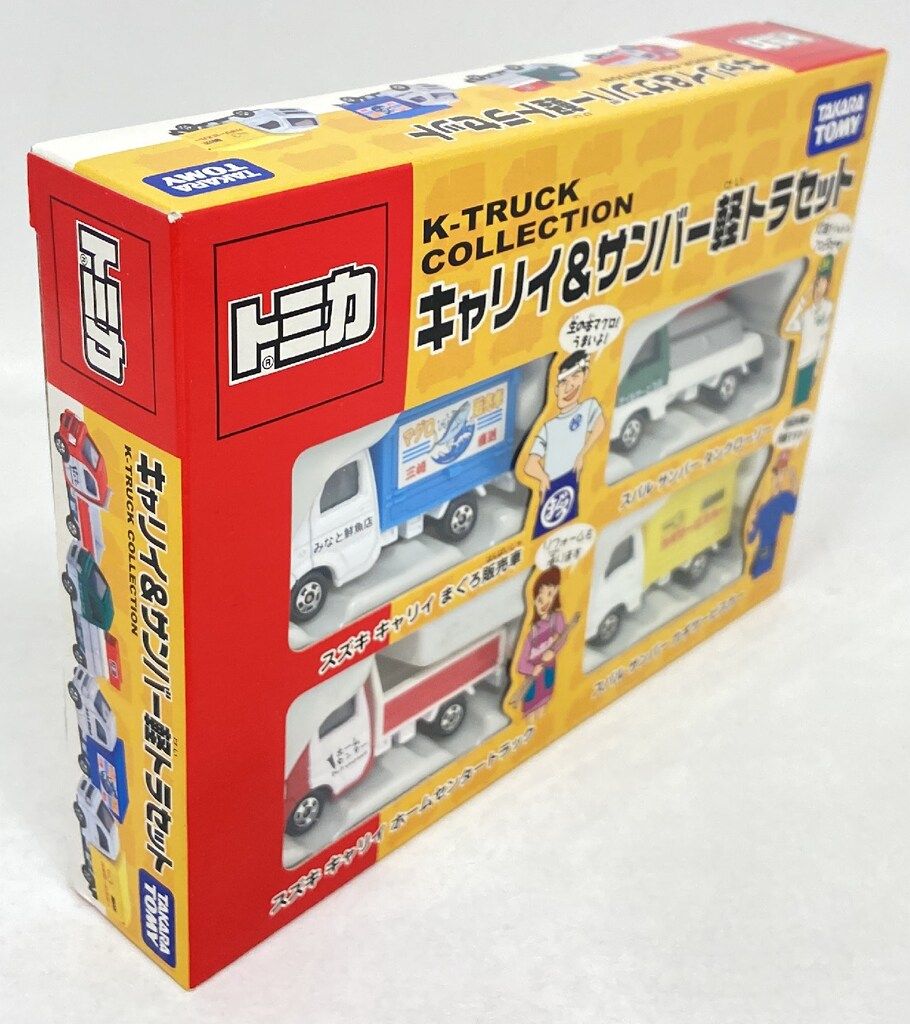 タカラトミー トミカギフトセット/中国製 キャリィ&サンバー軽トラック