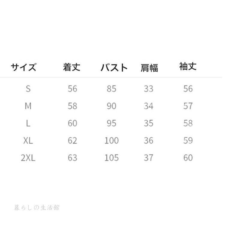 ニット 大きいサイズ