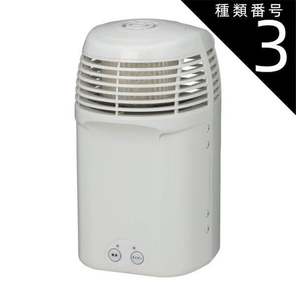 種類3：3個 虫よけカトリス プロ用セット 不快害虫用 器具+薬剤カートリッジ 1セット 虫除け 室内 蚊取り 屋内 蚊 駆除 駆除剤 殺虫剤 遠心力 乾電池式 タイマー 防除用医薬部外品 コンパクト
