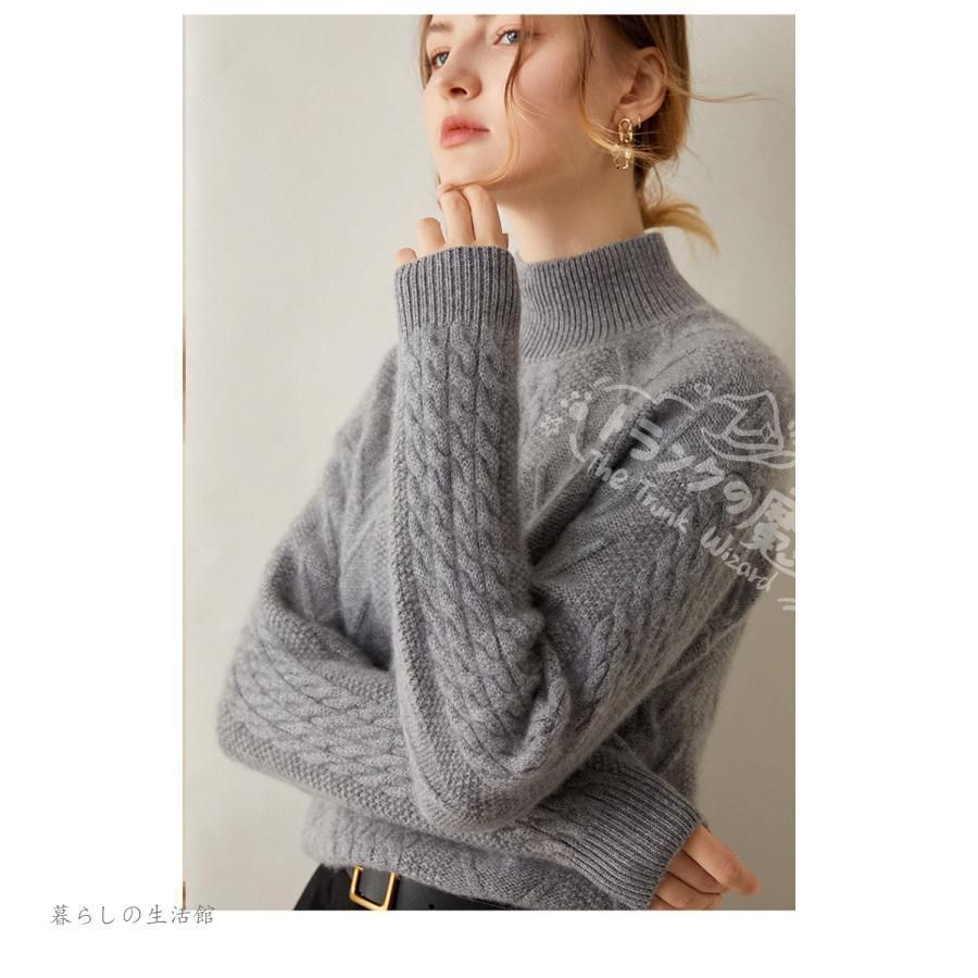 ウールセーター