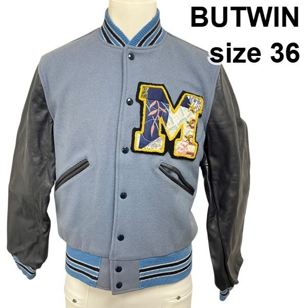 バドウィン　スタジャン ◇ バトウィン BUTWIN スタジャン アワードジャケット 異素材 バイ