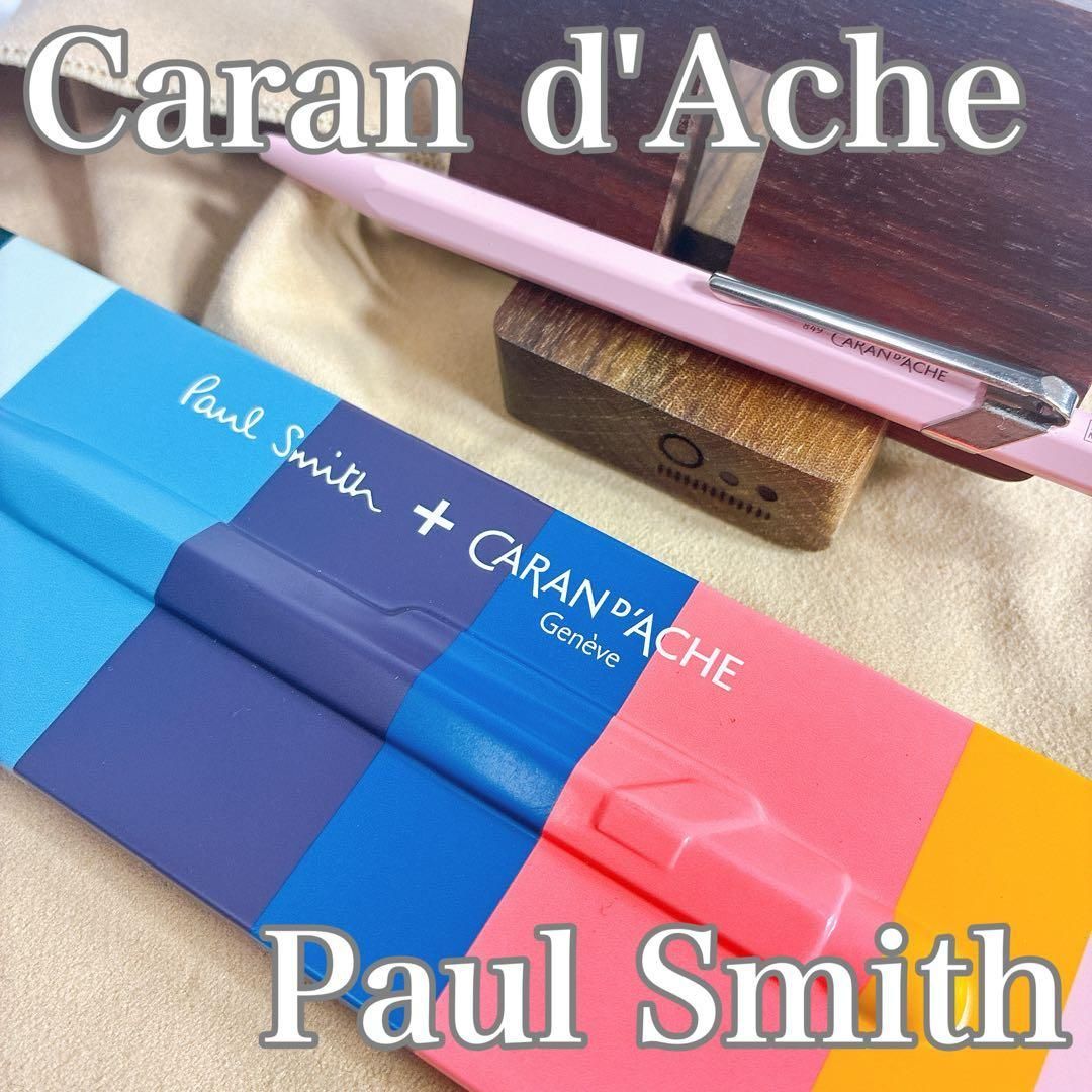 Caran d Ache Paul Smith ボールペン 849