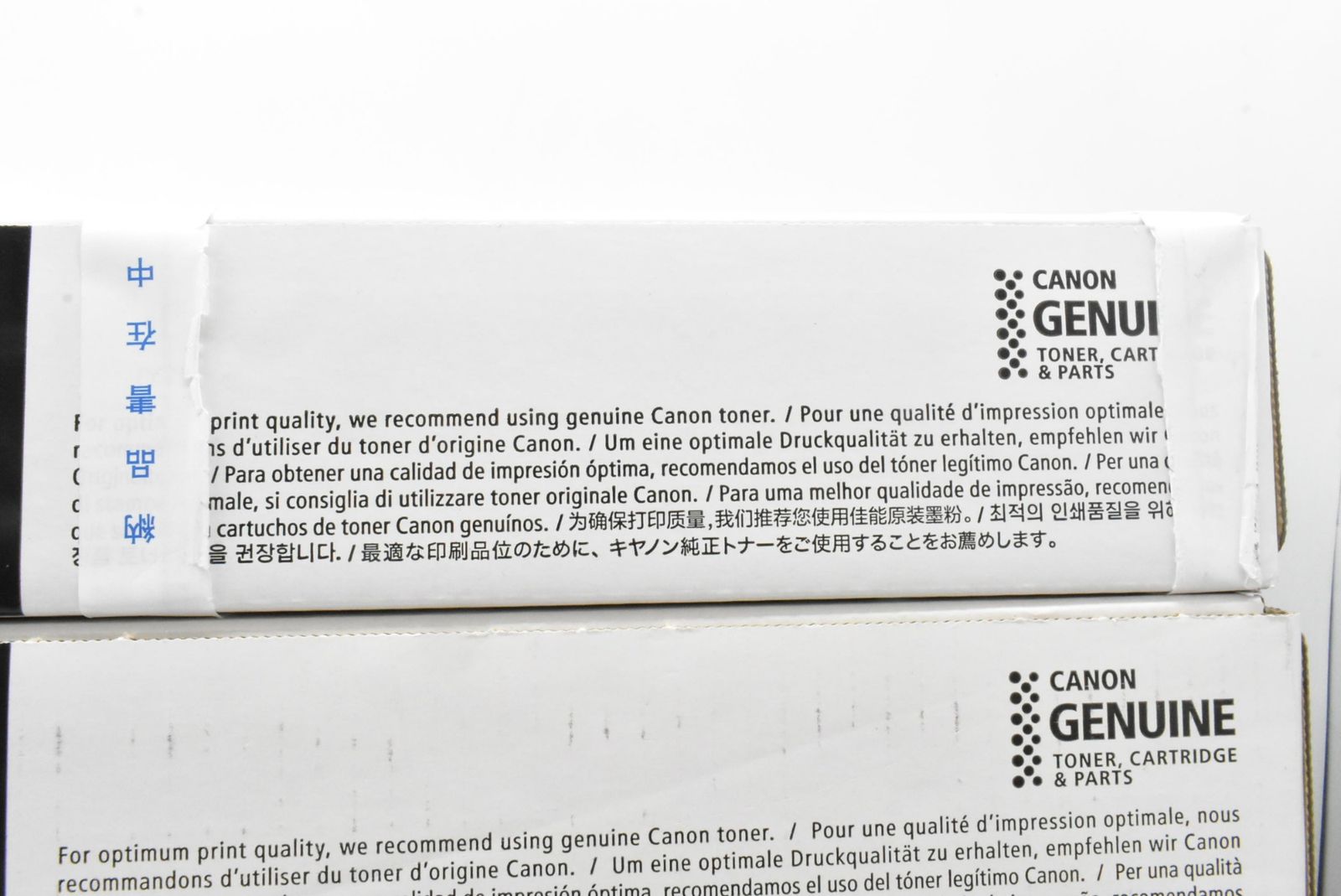 未使用 CANON 純正 トナー NPG-71 4色8本（シアン・マゼンタ・イエロー