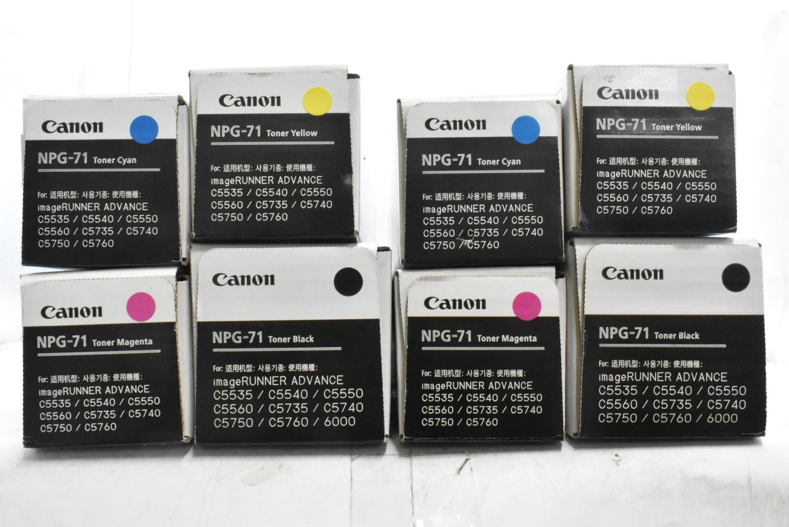 未使用 CANON 純正 トナー NPG-71 4色8本（シアン・マゼンタ・イエロー