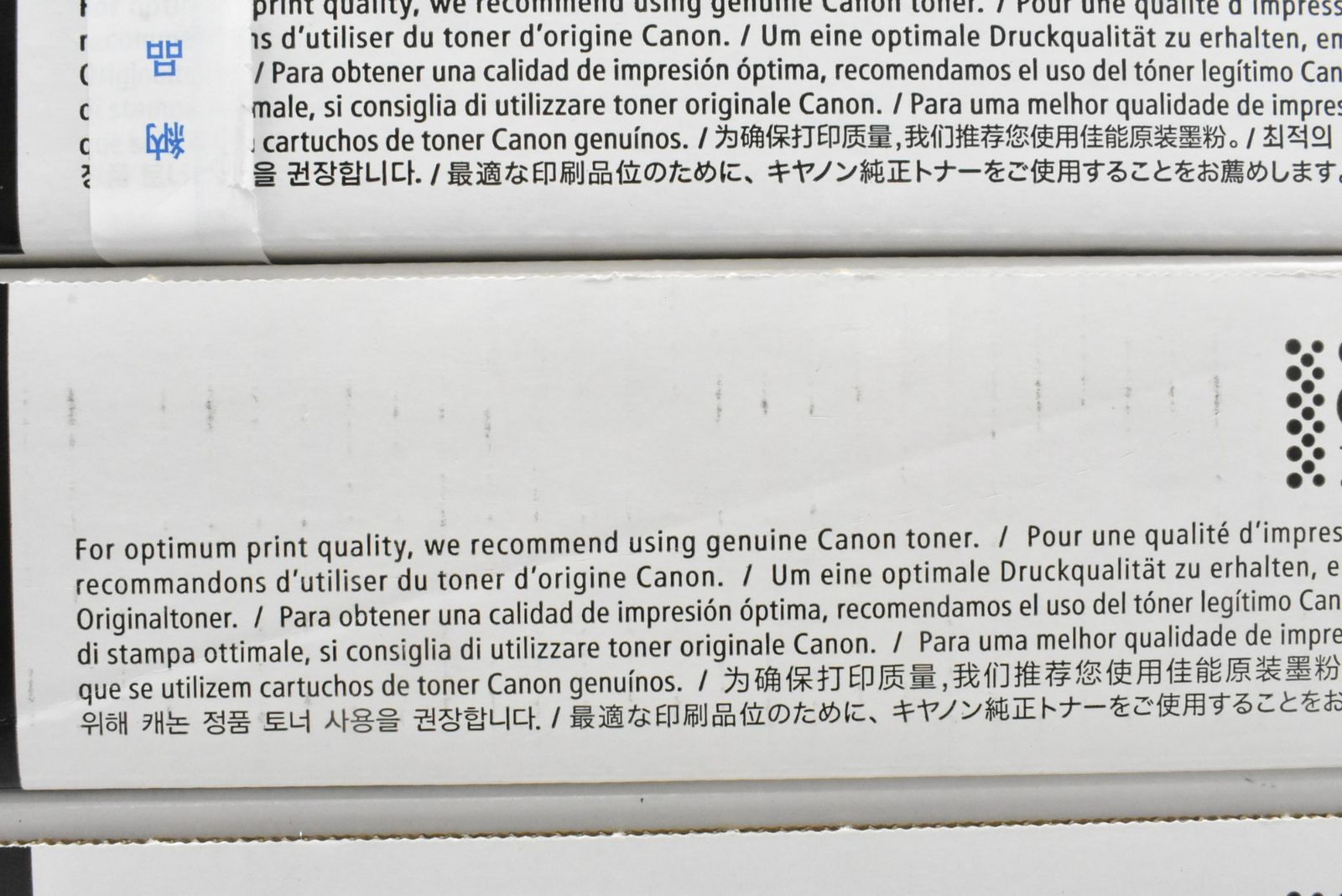 未使用 CANON 純正 トナー NPG-71 4色8本（シアン・マゼンタ・イエロー