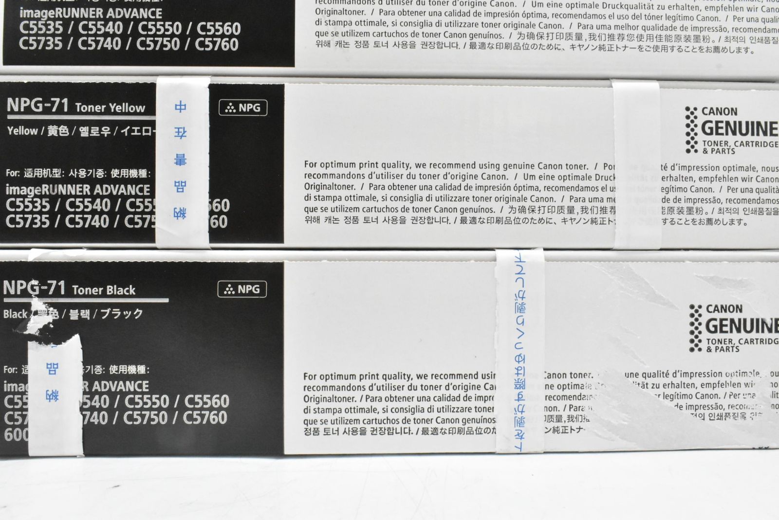 未使用 CANON 純正 トナー NPG-71 4色8本（シアン・マゼンタ・イエロー