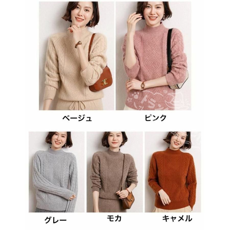 カシミヤセーター カシミヤ