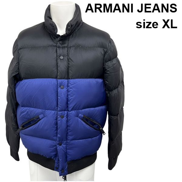□ アルマーニジーンズ ARMANI JEANS ダウンジャケット バイカラー 黒 