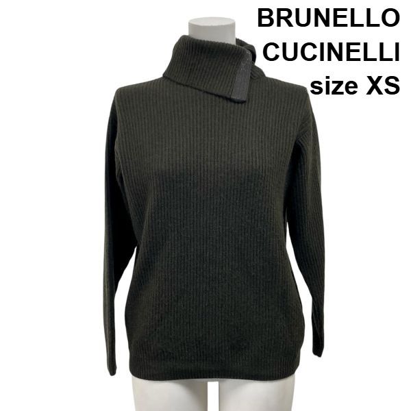 ブルネロクチネリ BRUNELLO CUCINELLI タートルネックセーター ニット 長袖 リブ編み カーキ カシミア100% XS 5号 レディース S5X159