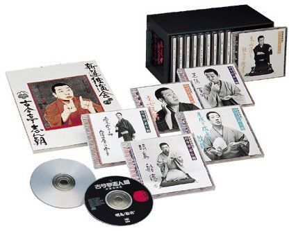 古今亭志ん朝 新選独演会 VHS・ビデオテープ
