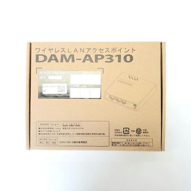 第一興商 DAM アクセスポイント DAM-AP310 ワイヤレス LAN デンモク TM