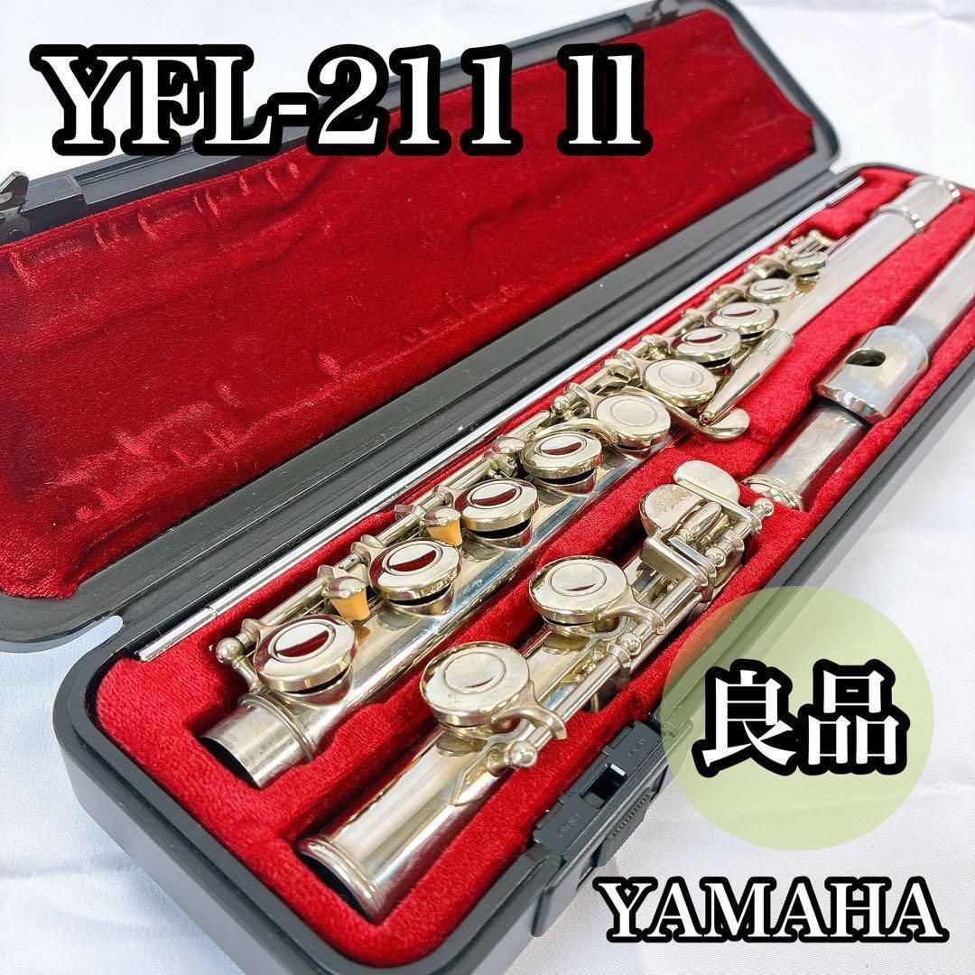 YAMAHA YFL-211 ll フルート ケース付き Eメカ 初心者 - メルカリ