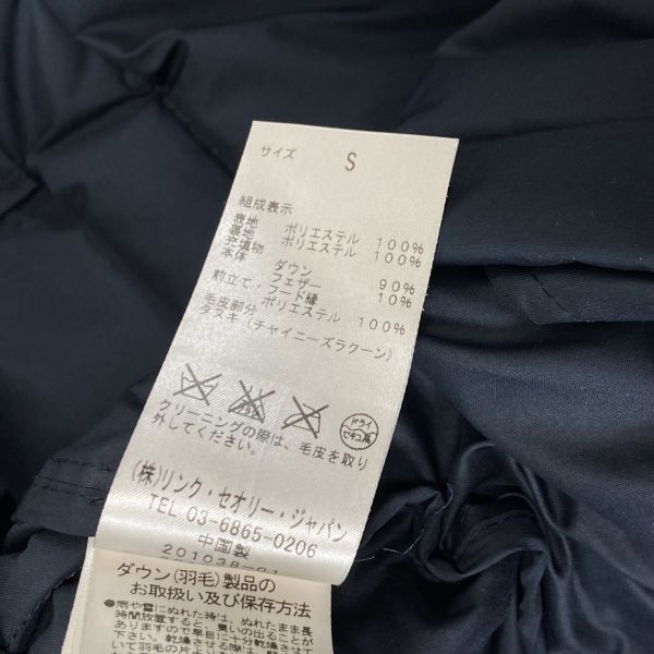 ◇ セオリー theory ダウンジャケット ショート丈ダウンコート フード