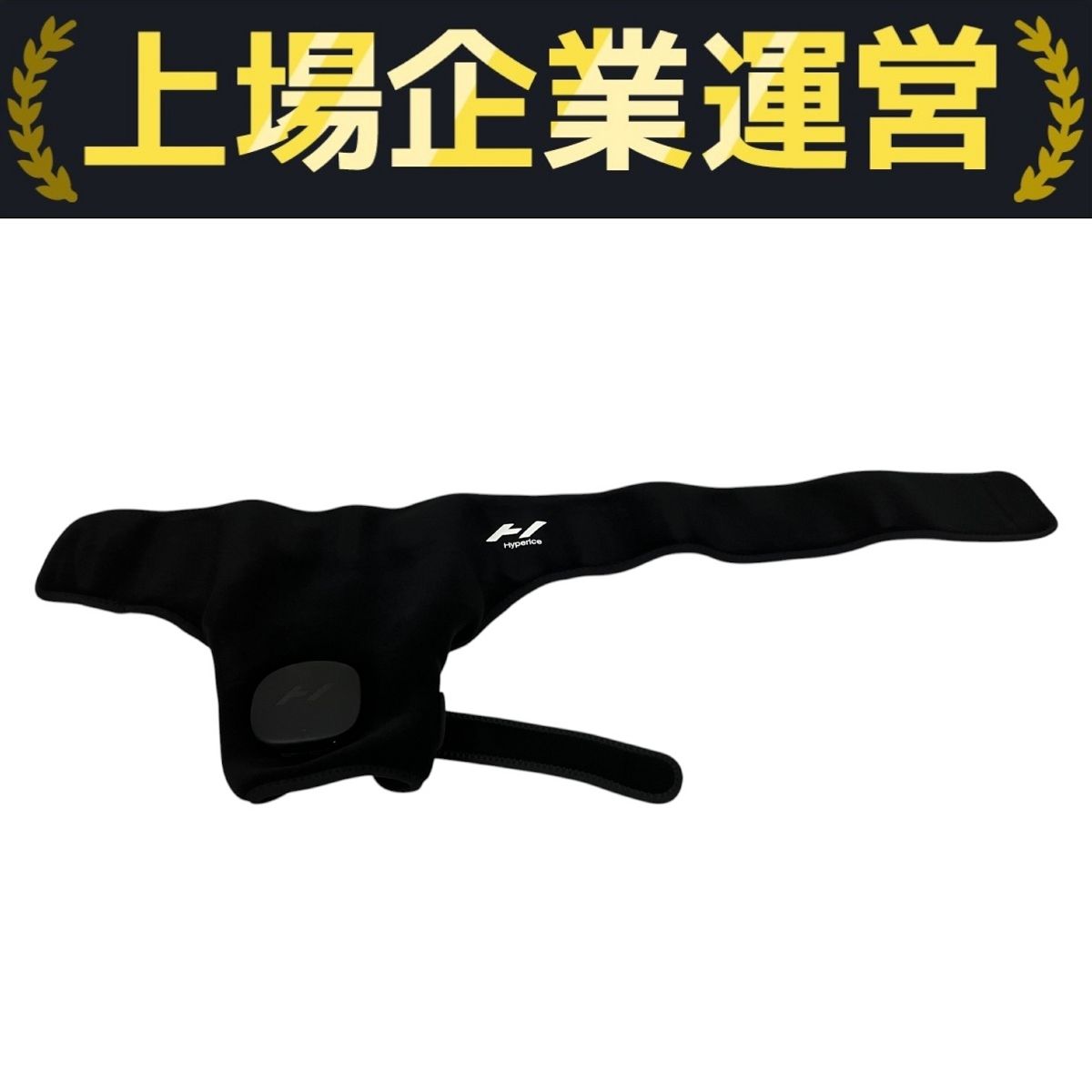 Hyperice ハイパーアイス Venom2 Shoulder Bluetooth対応 肩 温熱 振動 ケアデバイス T10349590