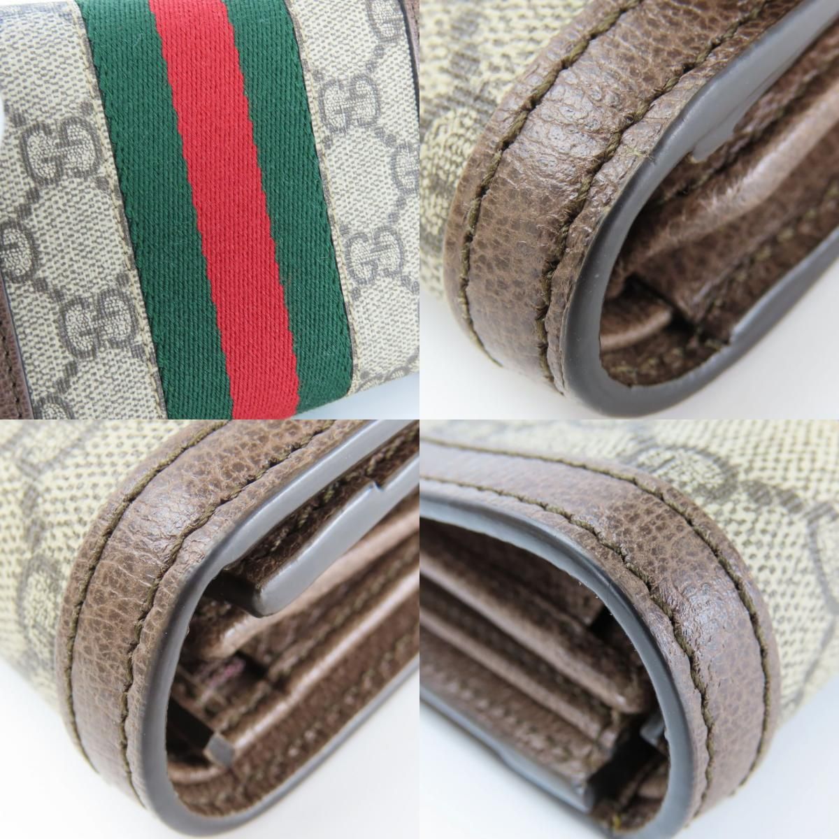 オフィディア レザー