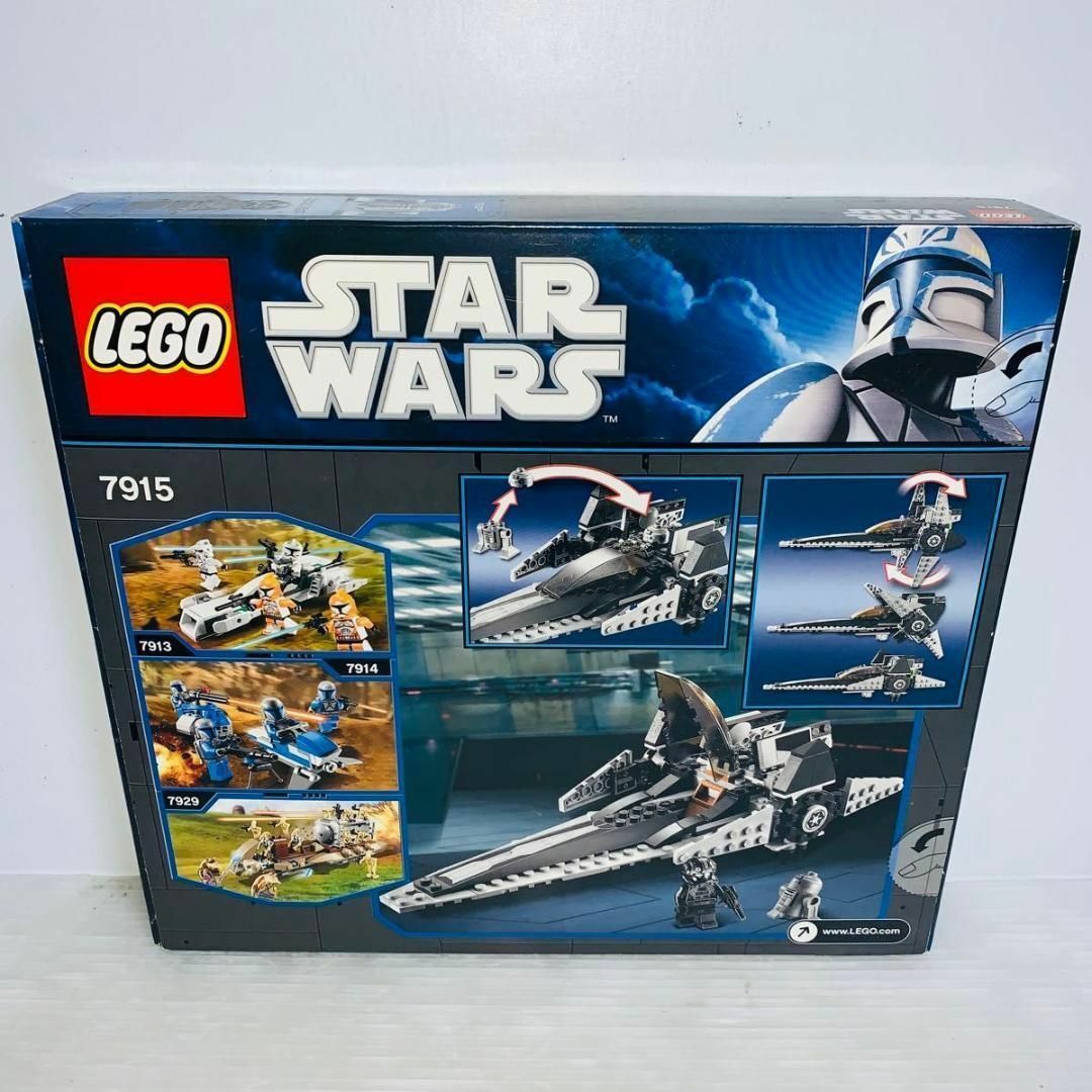 LEGO 7915 スター ウォーズ インペリアルV ウイング スターファイター