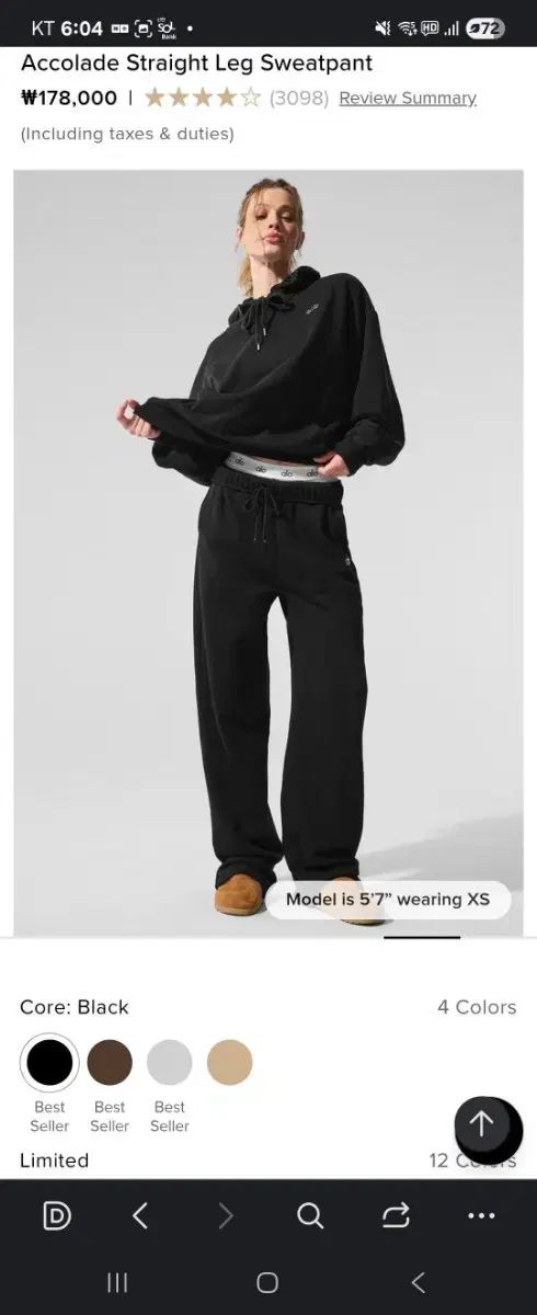 アロイ alo アコレイ ストレート ブラック スウェットパンツ