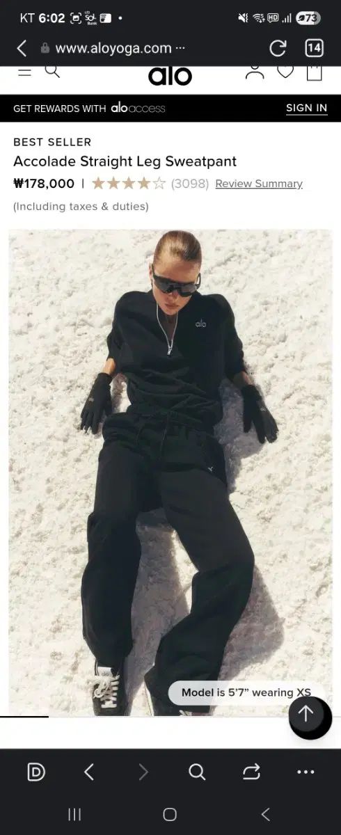 アロイ alo アコレイ ストレート ブラック スウェットパンツ