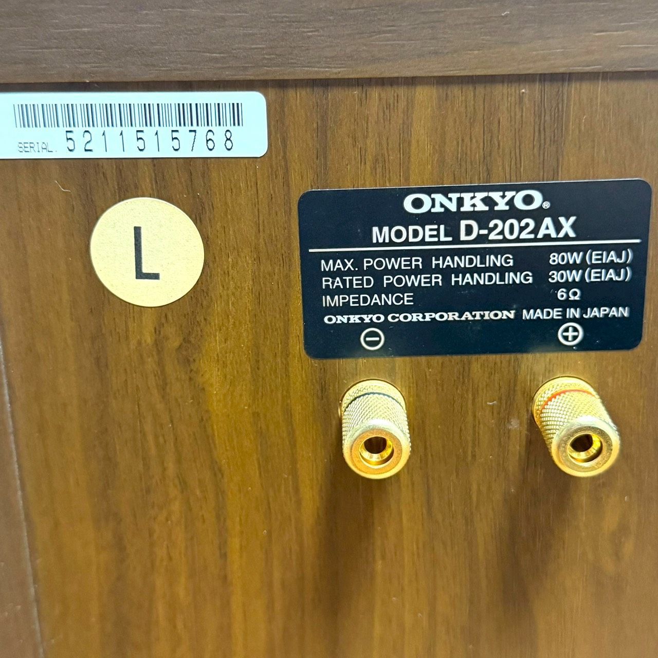 スピーカーシステム