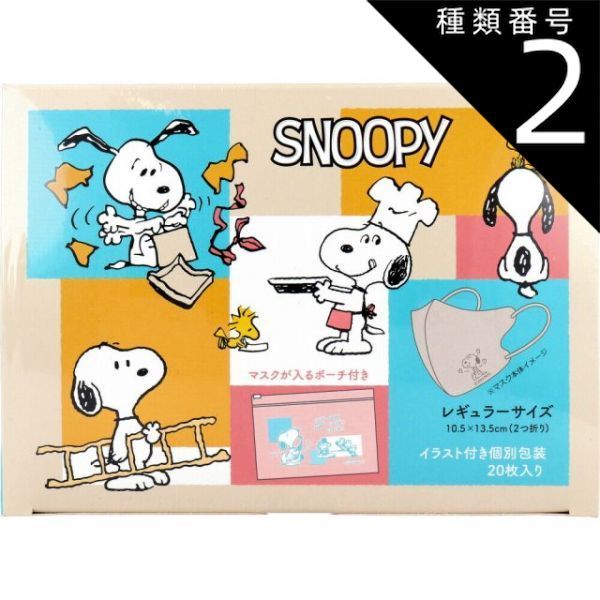 YONEX テニスシューズ 25.0cm WIDE 新品未使用 Nike Revolution 6 スニーカー 19.5cm