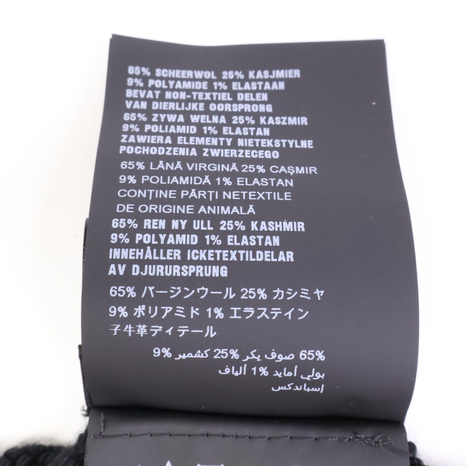 トライアングルロゴ