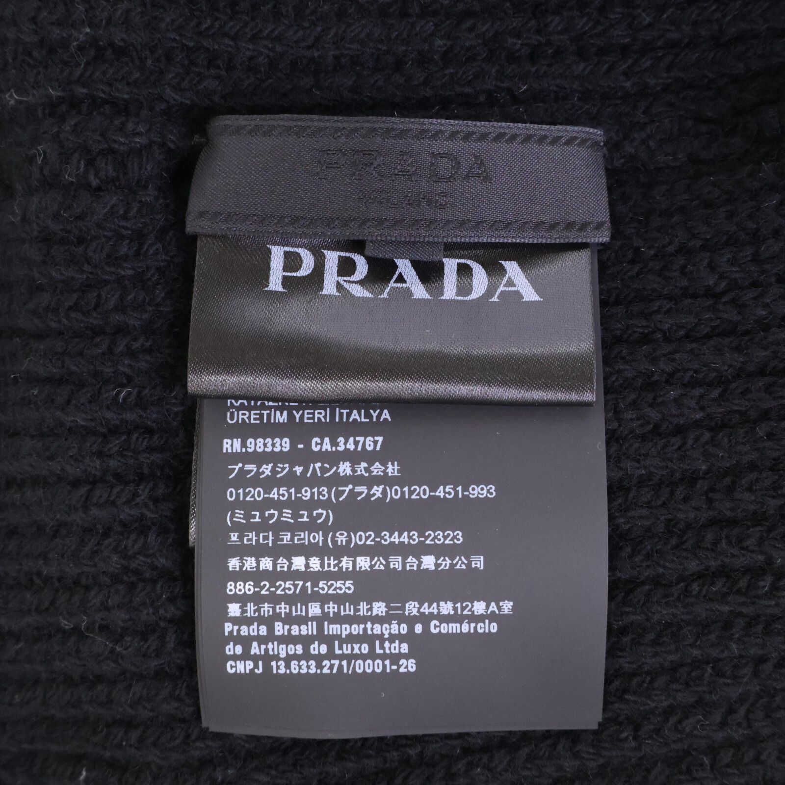  PRADA プラダ トライアングルロゴ ウール カシミヤ ビーニー ニット帽 S ニット帽 ビーニー 帽子
