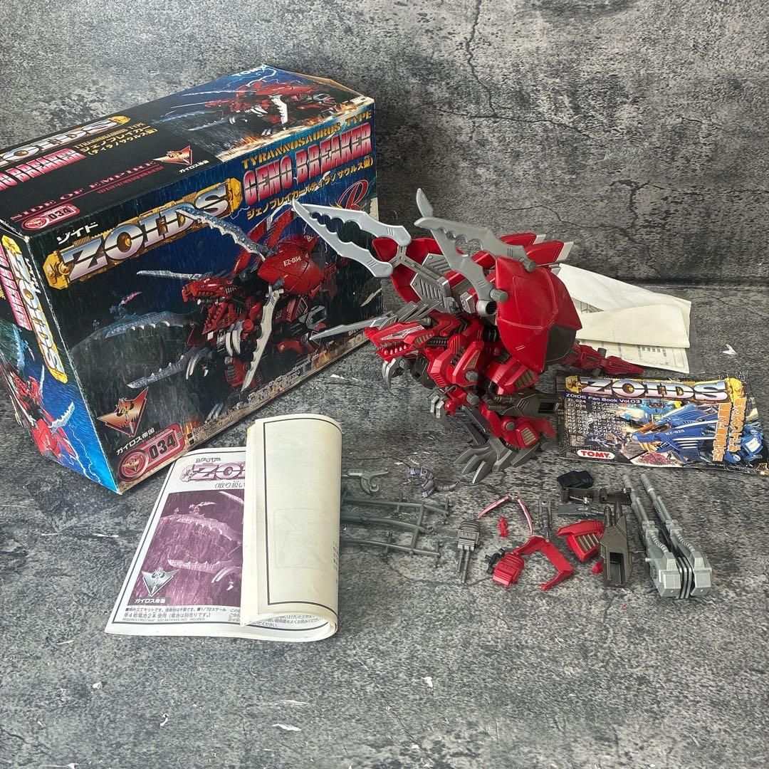 ゾイド 034 ジェノブレイカー 当時もの レトロ 現状品 - メルカリ