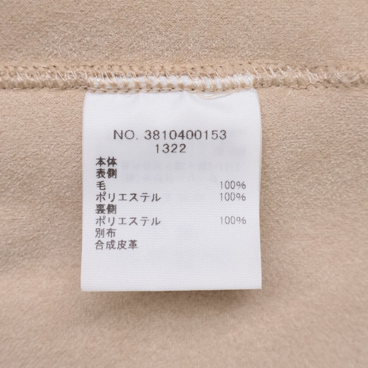 ﾎﾞｱﾍﾞｽﾄ 表記なし