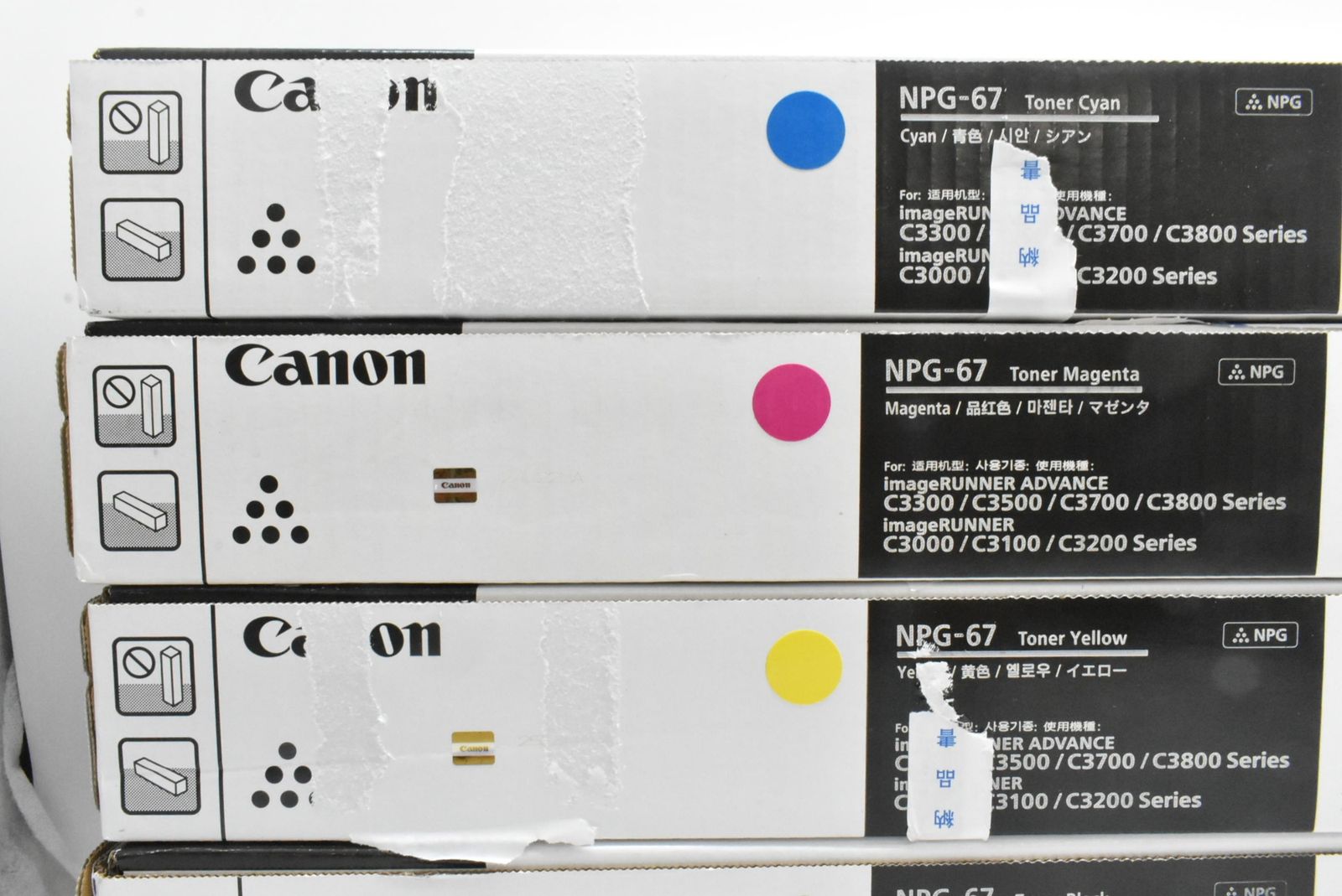 OA機器 未使用 CANON 純正 トナー NPG-67 4色12本（シアン・マゼンタ