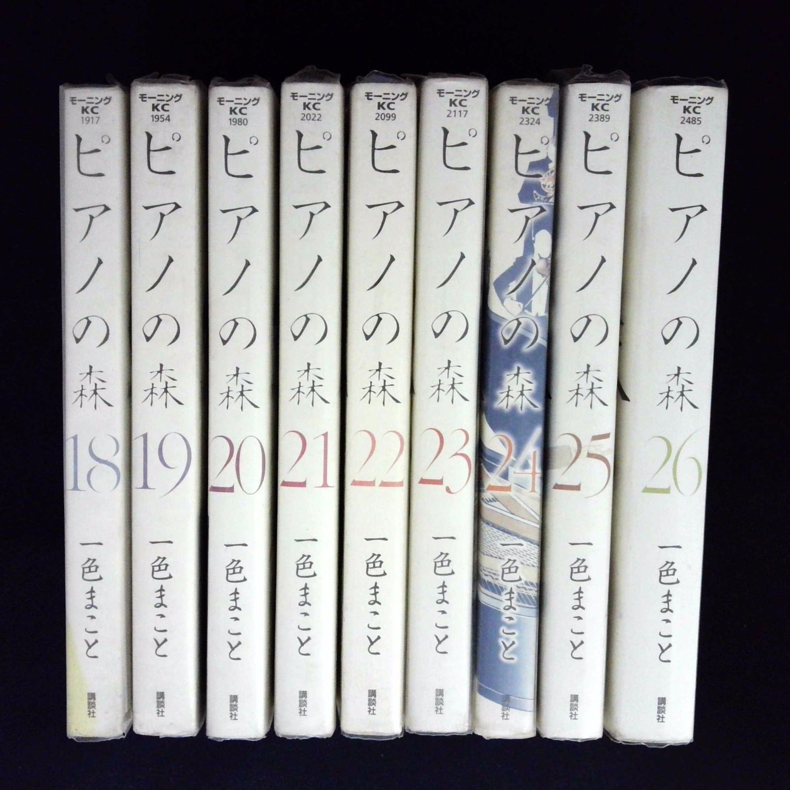 ピアノの森 全巻セット （1〜26巻） Amazon.co.jp: ピアノの森 26冊