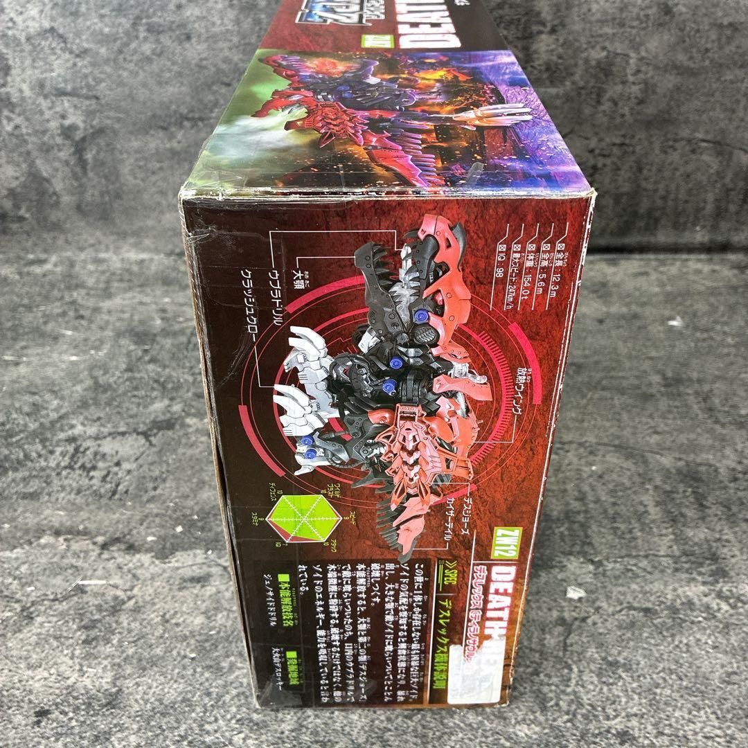ZOIDS ゾイドワイルド ZW12 デスレックス 完成品 動作確認済み - メルカリ